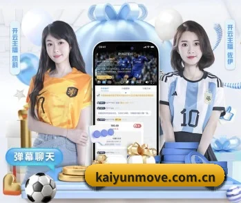 kaiyun的故事 - 体育资讯内容服务
